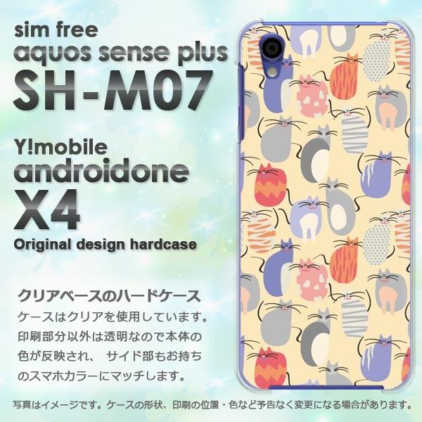  AhChX4 P[X SH-M07 Jo[ androidOne AQUOS 䂤pPbg EL(x[W)/androidonex4-pc-new0973