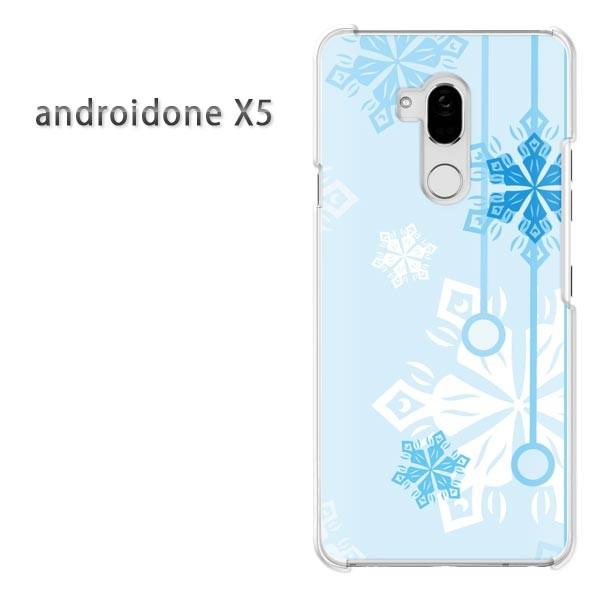 ���� �A���h���C�h����X5 �P�[�X �J�o�[ androidOne  �~�E�V���v���E��E����(�u���[)/androidonex5-pc-new0801