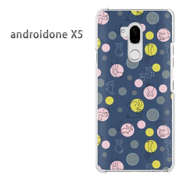  AhChX5 P[X Jo[ androidOne  Ehbg(u[)/androidonex5-pc-new0983