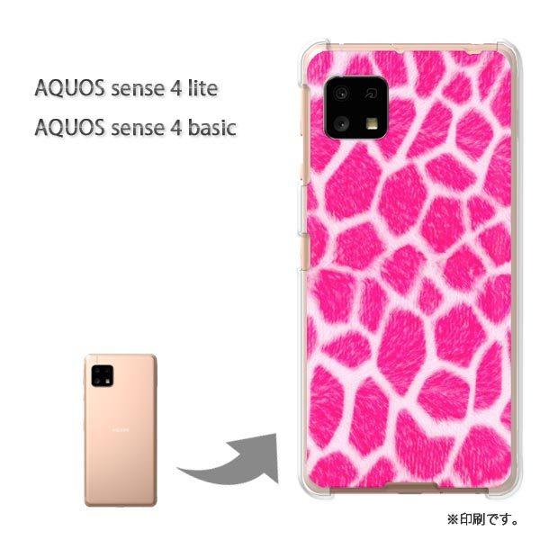  AQUOS sense4lite AQUOS sense4basic P[X Jo[  L sN/aquossense4lite-M709