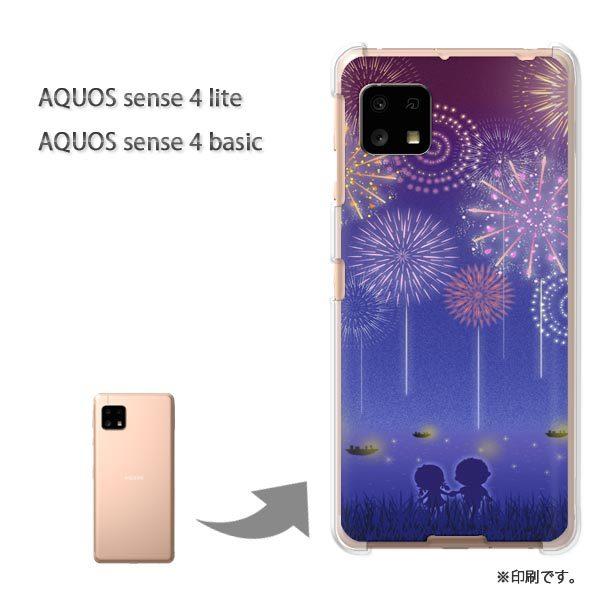 AQUOS sense4lite AQUOS sense4basic �P�[�X �J�o�[ ��� �ԉ�/aquossense4lite-M734