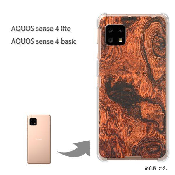 AQUOS sense4lite AQUOS sense4basic �P�[�X �J�o�[ ��� �ؖځiB�j/aquossense4lite-M992