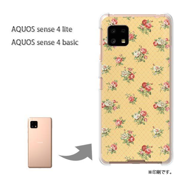 AQUOS sense4lite AQUOS sense4basic �P�[�X �J�o�[ ���  ��(��)/aquossense4lite-pc-ne035
