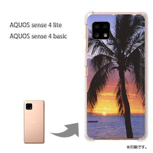 AQUOS sense4lite AQUOS sense4basic �P�[�X �J�o�[ ���  �āE�[���E�V���v��(��)/aquossense4lite-pc-ne043