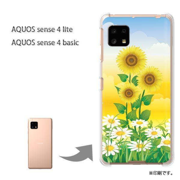 AQUOS sense4lite AQUOS sense4basic �P�[�X �J�o�[ ���  �ԁE�Ђ܂��(�O���[��)/aquossense4lite-pc-ne083