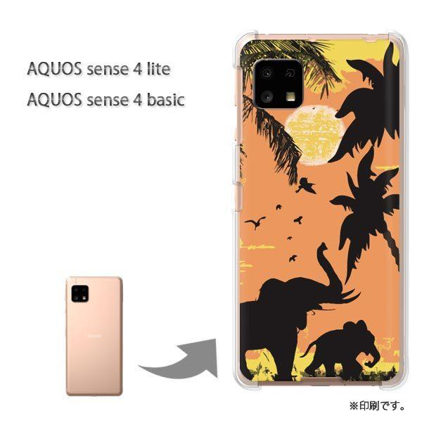  AQUOS sense4lite AQUOS sense4basic P[X Jo[   E]EE[(IW)/aquossense4lite-pc-ne151