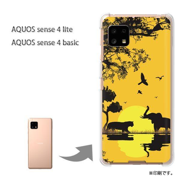 AQUOS sense4lite AQUOS sense4basic �P�[�X �J�o�[ ���  �����E�]�E�E�[��(�I�����W)/aquossense4lite-pc-ne152