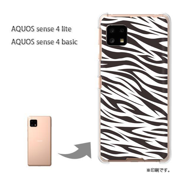 AQUOS sense4lite AQUOS sense4basic �P�[�X �J�o�[ ���  �^���i���j/aquossense4lite-pc-ne196
