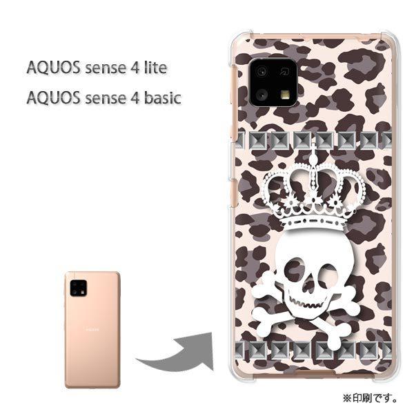 AQUOS sense4lite AQUOS sense4basic �P�[�X �J�o�[ ���  �^���E�h�N���i�x�[�W���j/aquossense4lite-pc-ne204