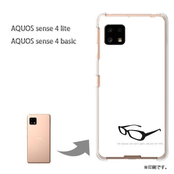  AQUOS sense4lite AQUOS sense4basic P[X Jo[   KlEVvij/aquossense4lite-pc-ne261