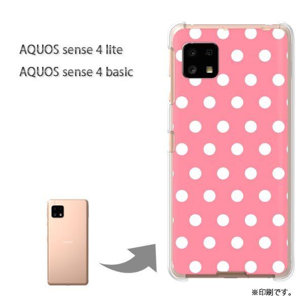 AQUOS sense4lite AQUOS sense4basic �P�[�X �J�o�[ ���  �h�b�g�i�s���N�j/aquossense4lite-pc-ne286
