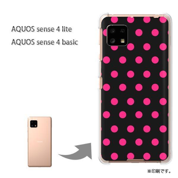 AQUOS sense4lite AQUOS sense4basic �P�[�X �J�o�[ ���  �h�b�g�i�s���N�j/aquossense4lite-pc-ne293