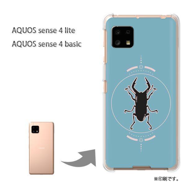 AQUOS sense4lite AQUOS sense4basic �P�[�X �J�o�[ ���  �N���K�^�E�V���v���i�u���[�j/aquossense4lite-pc-ne339