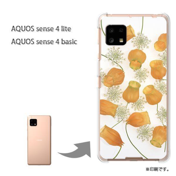  AQUOS sense4lite AQUOS sense4basic P[X Jo[  (IW)/aquossense4lite-pc-new0079