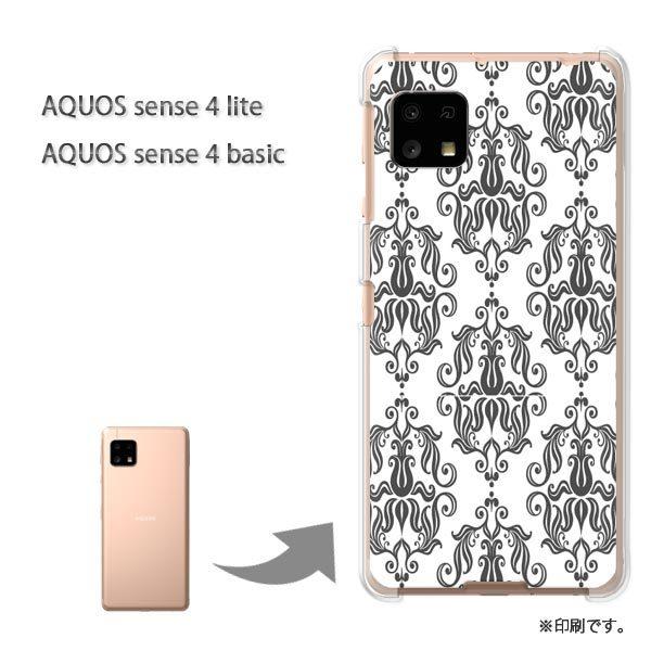  AQUOS sense4lite AQUOS sense4basic P[X Jo[  Vv()/aquossense4lite-pc-new0096