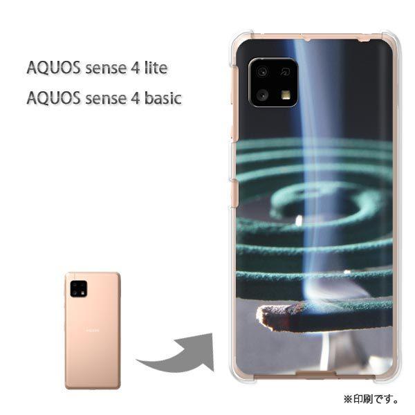  AQUOS sense4lite AQUOS sense4basic P[X Jo[  EVv(O[)/aquossense4lite-pc-new0167