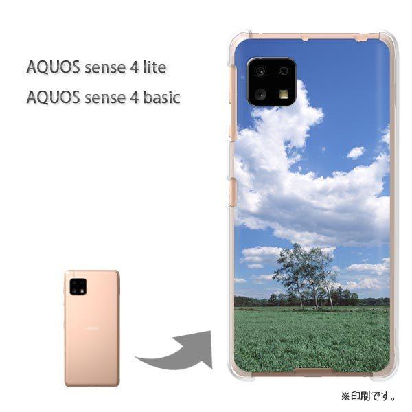 AQUOS sense4lite AQUOS sense4basic �P�[�X �J�o�[ ��� ��E�V���v��(�u���[)/aquossense4lite-pc-new0184