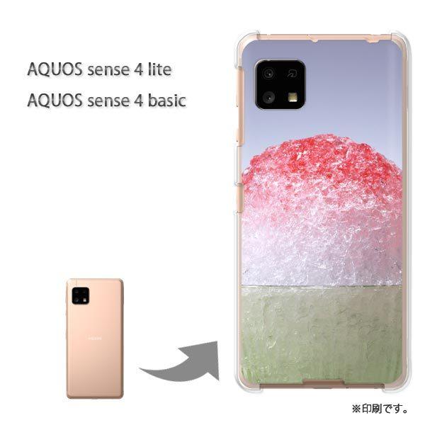 AQUOS sense4lite AQUOS sense4basic �P�[�X �J�o�[ ��� �����X�E�V���v��(��)/aquossense4lite-pc-new0189