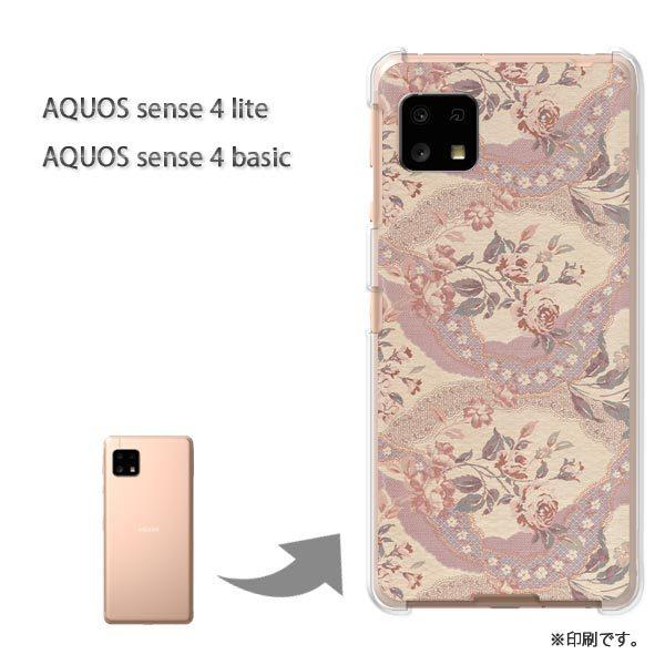 AQUOS sense4lite AQUOS sense4basic �P�[�X �J�o�[ ��� ��(�x�[�W��)/aquossense4lite-pc-new0225