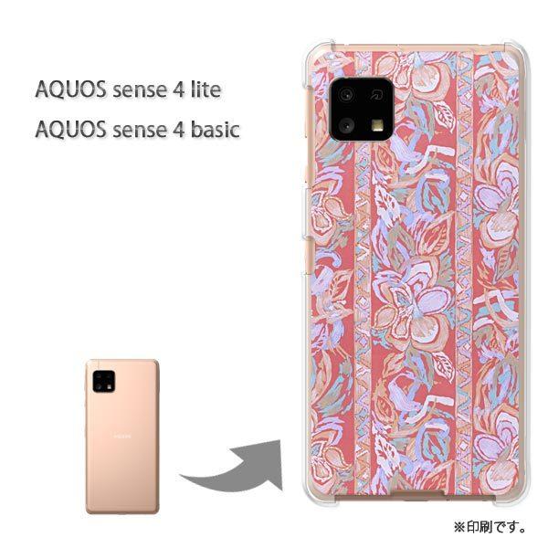  AQUOS sense4lite AQUOS sense4basic P[X Jo[  ԁE{[_[()/aquossense4lite-pc-new0334
