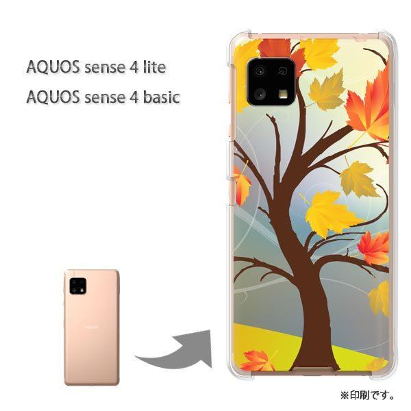  AQUOS sense4lite AQUOS sense4basic P[X Jo[  HEVvEt(uE)/aquossense4lite-pc-new0496
