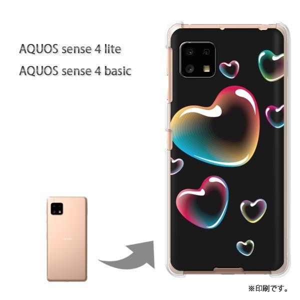 AQUOS sense4lite AQUOS sense4basic �P�[�X �J�o�[ ��� �n�[�g(��)/aquossense4lite-pc-new0560