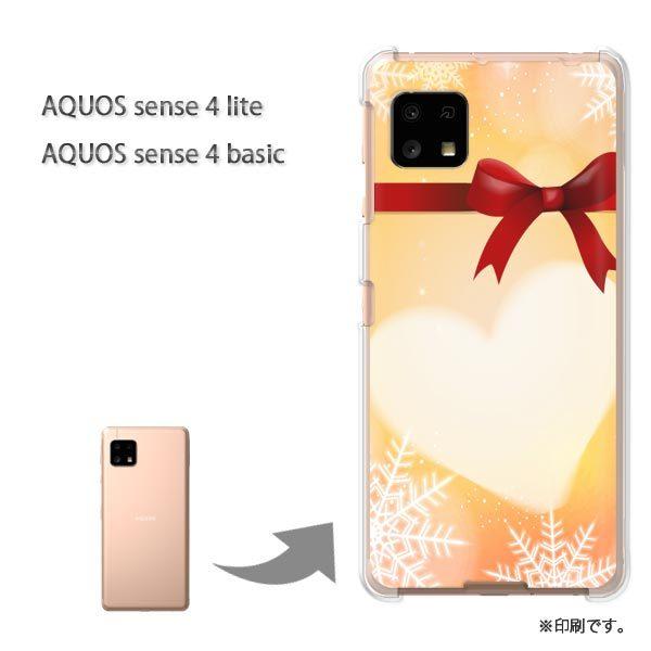 AQUOS sense4lite AQUOS sense4basic �P�[�X �J�o�[ ��� �n�[�g�E���{��(�I�����W)/aquossense4lite-pc-new0564