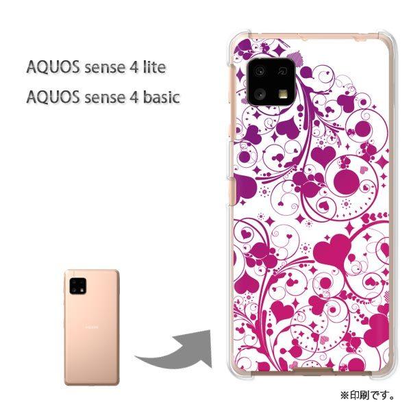 AQUOS sense4lite AQUOS sense4basic �P�[�X �J�o�[ ��� �n�[�g(��)/aquossense4lite-pc-new0567