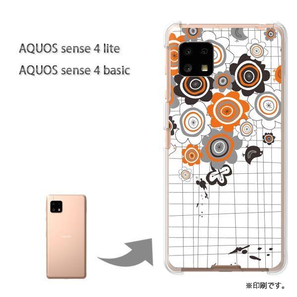  AQUOS sense4lite AQUOS sense4basic P[X Jo[  (IW)/aquossense4lite-pc-new0741