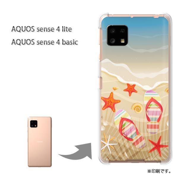 AQUOS sense4lite AQUOS sense4basic �P�[�X �J�o�[ ��� �āE�V���v���E�C(�u���[)/aquossense4lite-pc-new0774