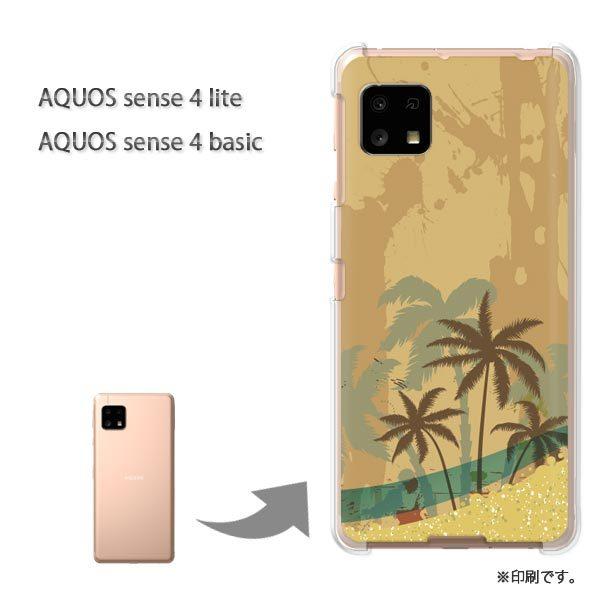  AQUOS sense4lite AQUOS sense4basic P[X Jo[  āEVvECEV̖(x[W)/aquossense4lite-pc-new0791
