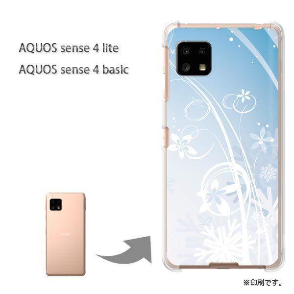 AQUOS sense4lite AQUOS sense4basic �P�[�X �J�o�[ ��� �~�E�V���v���E��E����(�u���[)/aquossense4lite-pc-new0823
