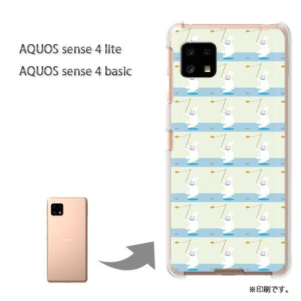 AQUOS sense4lite AQUOS sense4basic �P�[�X �J�o�[ ��� �����E�E�T�M(�O���[��)/aquossense4lite-pc-new0958