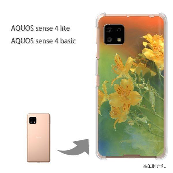 AQUOS sense4lite AQUOS sense4basic �P�[�X �J�o�[ ��� ��(��)/aquossense4lite-pc-new0966