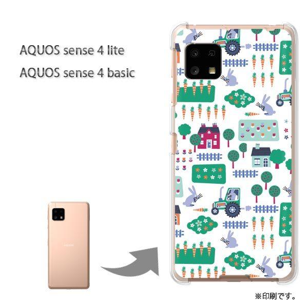  AQUOS sense4lite AQUOS sense4basic P[X Jo[  ()/aquossense4lite-pc-new0968