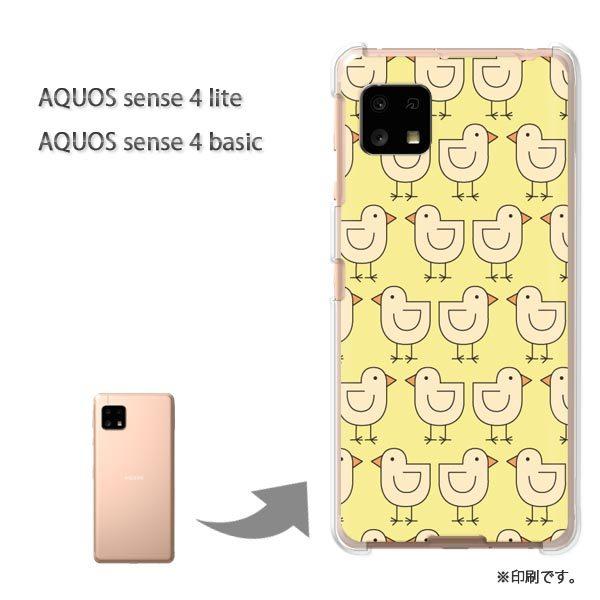 AQUOS sense4lite AQUOS sense4basic �P�[�X �J�o�[ ��� �����E�Ђ悱(��)/aquossense4lite-pc-new0984