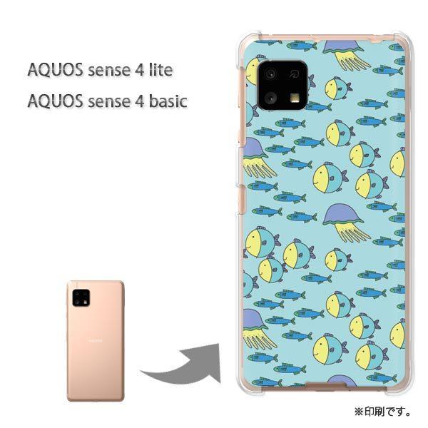 AQUOS sense4lite AQUOS sense4basic �P�[�X �J�o�[ ��� ���E����(�u���[)/aquossense4lite-pc-new0987
