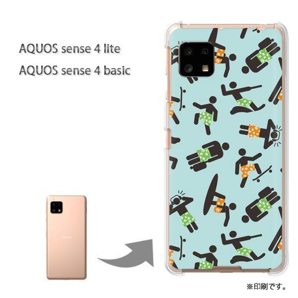 AQUOS sense4lite AQUOS sense4basic �P�[�X �J�o�[ ��� �L����(�O���[��)/aquossense4lite-pc-new1036