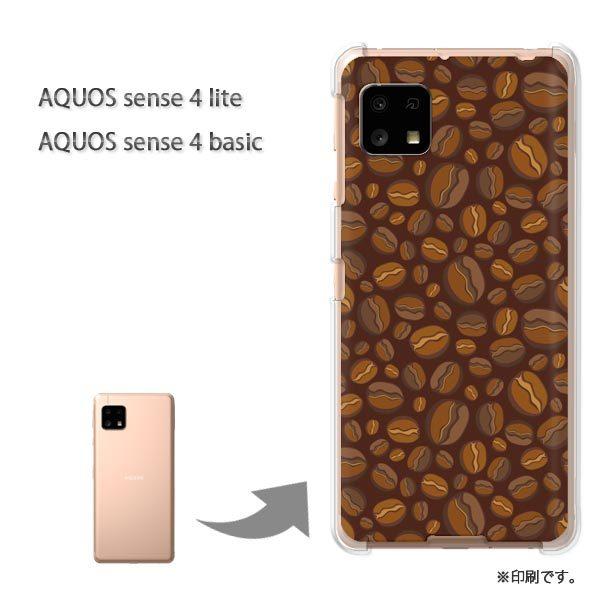  AQUOS sense4lite AQUOS sense4basic P[X Jo[  XC[cER[q[(uE)/aquossense4lite-pc-new1076