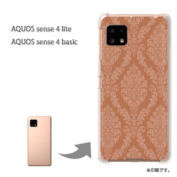 AQUOS sense4lite AQUOS sense4basic �P�[�X �J�o�[ ��� �V���v��(�u���E��)/aquossense4lite-pc-new1152