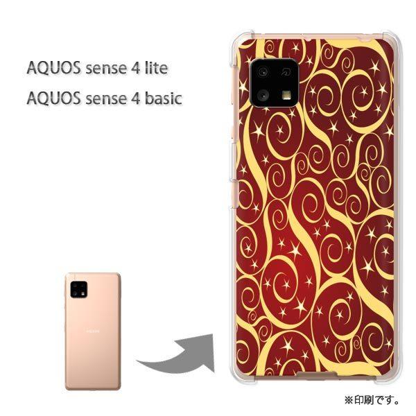  AQUOS sense4lite AQUOS sense4basic P[X Jo[  E{()/aquossense4lite-pc-new1154
