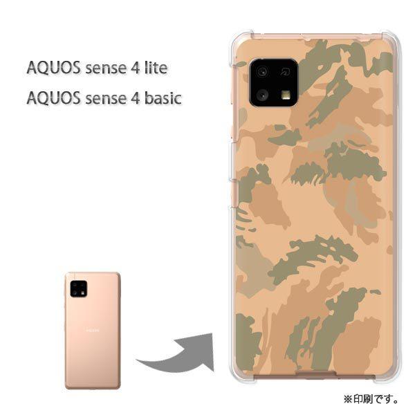 AQUOS sense4lite AQUOS sense4basic �P�[�X �J�o�[ ��� ���ʁE�V���v��(�x�[�W��)/aquossense4lite-pc-new1164