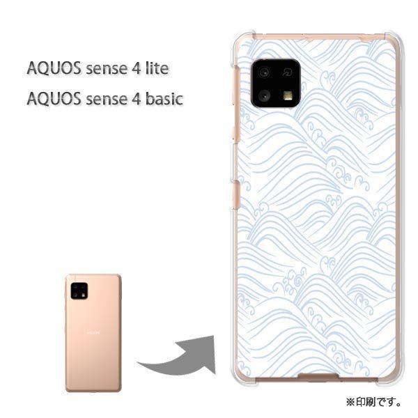  AQUOS sense4lite AQUOS sense4basic P[X Jo[  a()/aquossense4lite-pc-new1224