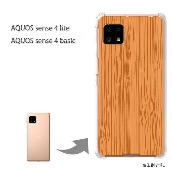 AQUOS sense4lite AQUOS sense4basic �P�[�X �J�o�[ ��� �V���v���E�E�b�h(�u���E��)/aquossense4lite-pc-new1363