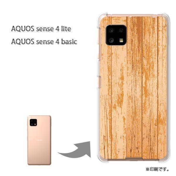 AQUOS sense4lite AQUOS sense4basic �P�[�X �J�o�[ ��� �V���v���E���^��(��)/aquossense4lite-pc-new1371