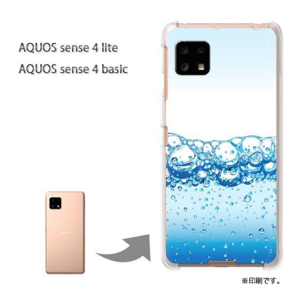 AQUOS sense4lite AQUOS sense4basic �P�[�X �J�o�[ ��� �V���v���E�A(�u���[)/aquossense4lite-pc-new1396