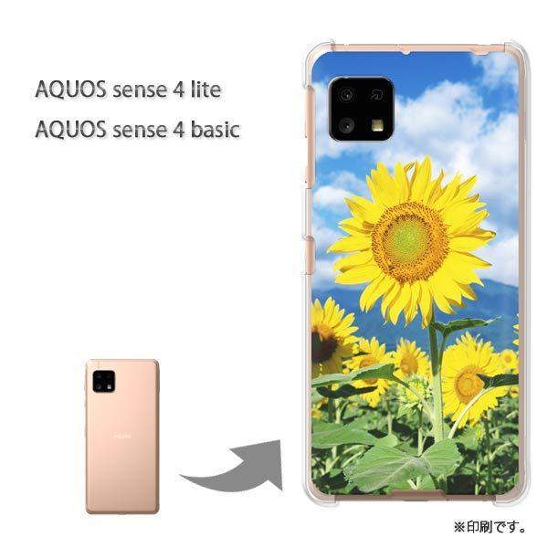 AQUOS sense4lite AQUOS sense4basic �P�[�X �J�o�[ ��� �ԁE�Ђ܂��(��)/aquossense4lite-pc-new1492