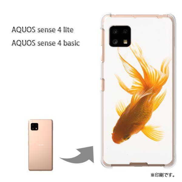 AQUOS sense4lite AQUOS sense4basic �P�[�X �J�o�[ ��� �����E����(��)/aquossense4lite-pc-new1505