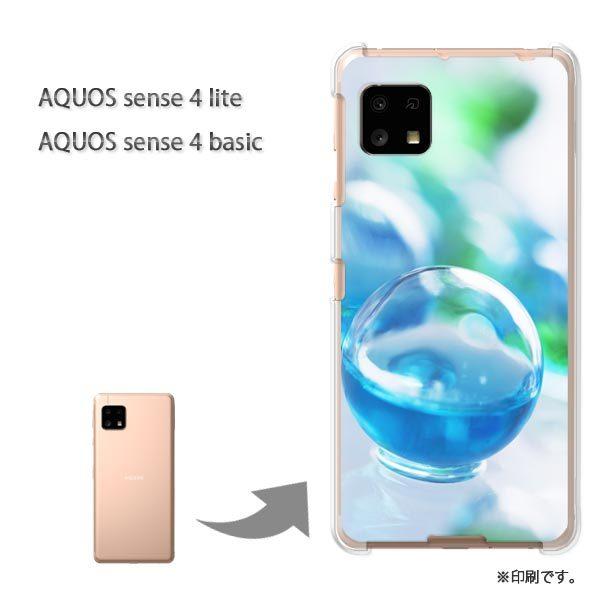 AQUOS sense4lite AQUOS sense4basic �P�[�X �J�o�[ ��� �V���v���E��(�u���[)/aquossense4lite-pc-new1511