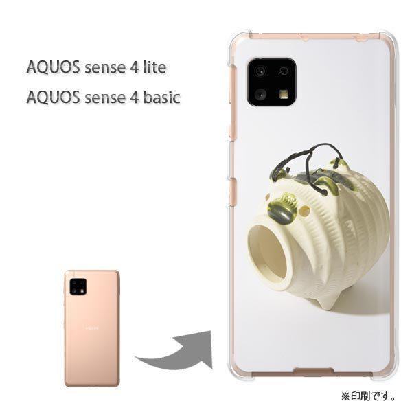 AQUOS sense4lite AQUOS sense4basic �P�[�X �J�o�[ ��� �V���v���E�u�^(��)/aquossense4lite-pc-new1513
